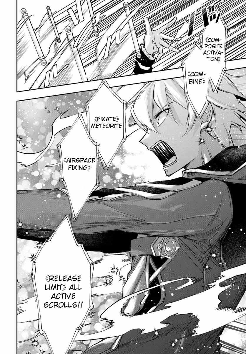 The Frontier Alchemist ~ I Can’t Go Back to That Job After You Made My Budget Zero Chapter 32.1 - Page 5 in English