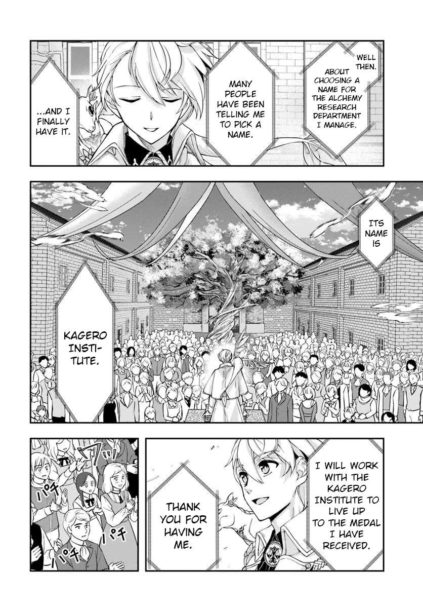 The Frontier Alchemist ~ I Can’t Go Back to That Job After You Made My Budget Zero Chapter 36 - Page 18 in English