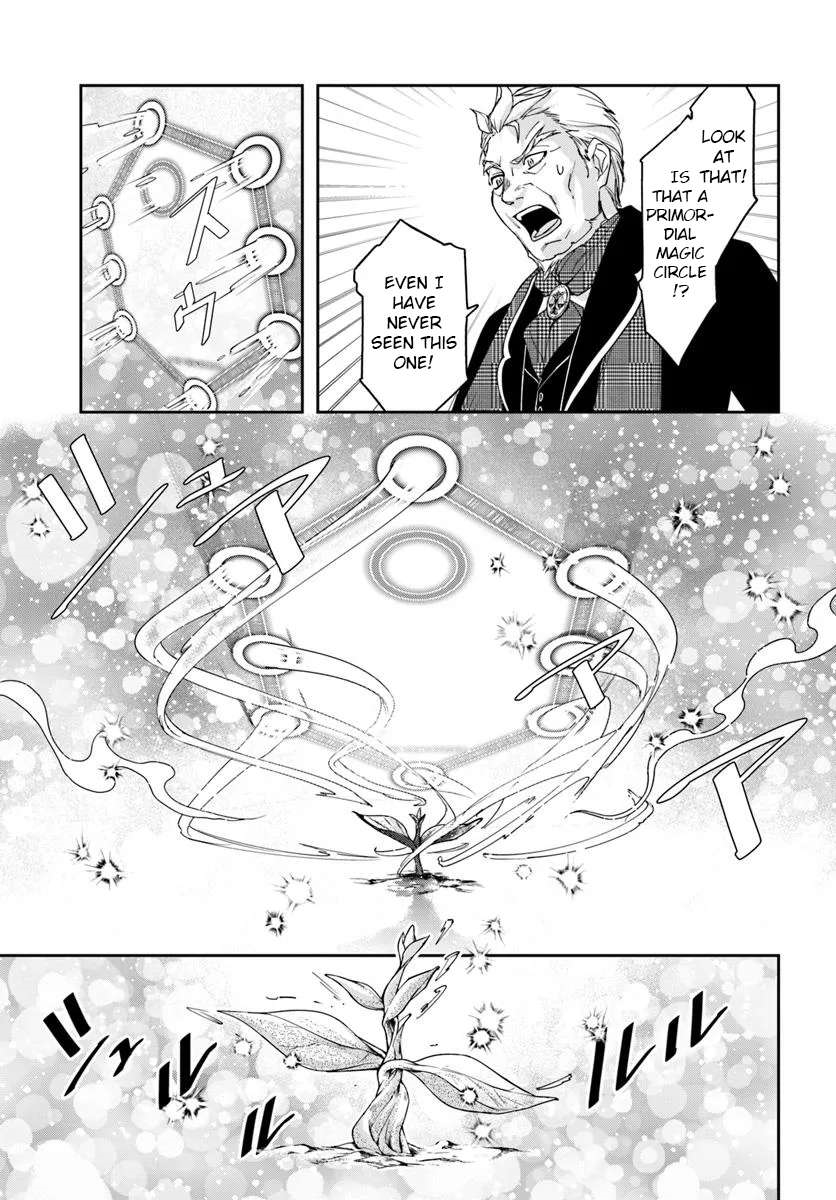 The Frontier Alchemist ~ I Can’t Go Back to That Job After You Made My Budget Zero Chapter 36 - Page 7 in English