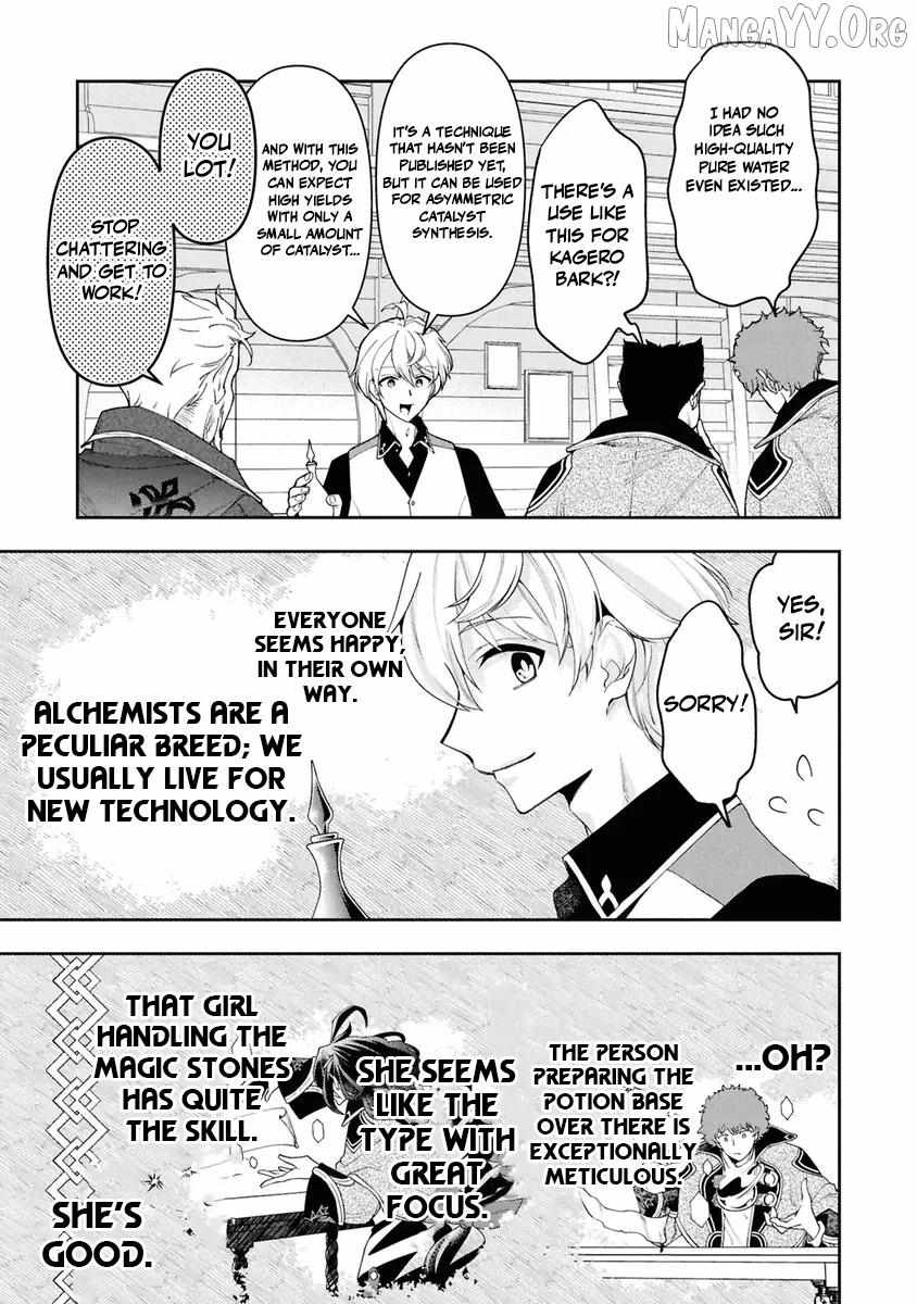 The Frontier Alchemist ~ I Can’t Go Back to That Job After You Made My Budget Zero Chapter 38 - Page 13 in English