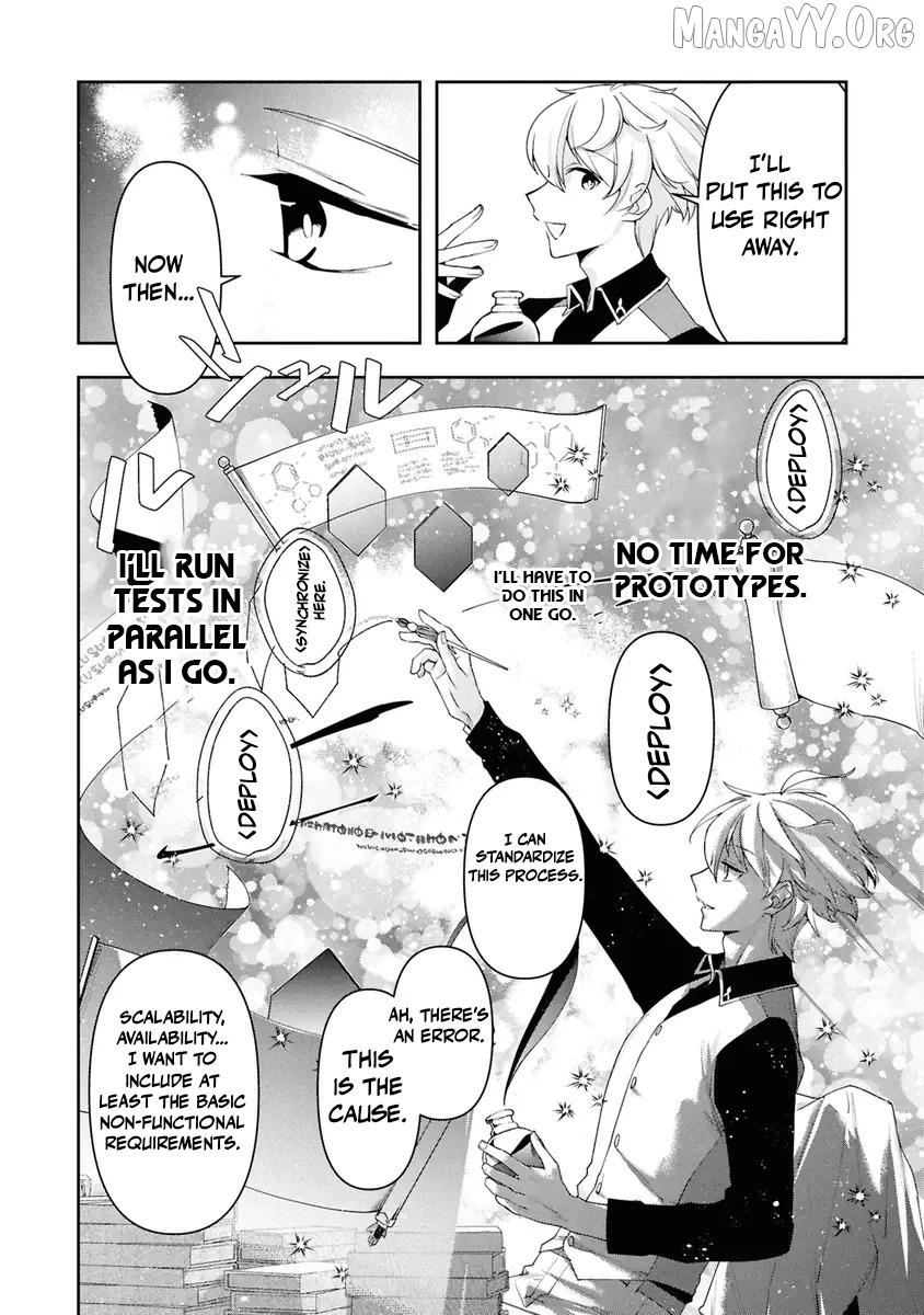 The Frontier Alchemist ~ I Can’t Go Back to That Job After You Made My Budget Zero Chapter 38 - Page 16 in English