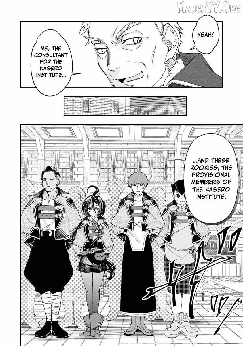 The Frontier Alchemist ~ I Can’t Go Back to That Job After You Made My Budget Zero Chapter 38 - Page 6 in English