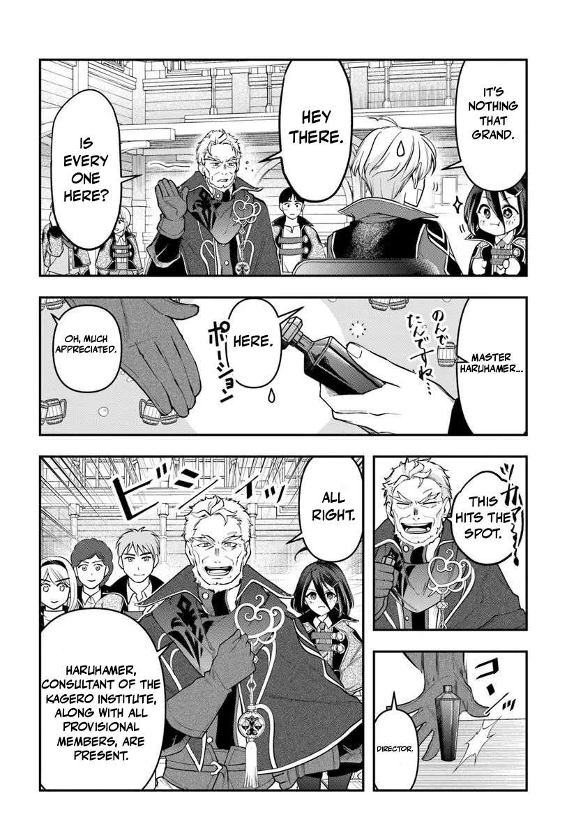 The Frontier Alchemist ~ I Can’t Go Back to That Job After You Made My Budget Zero Chapter 39 - Page 16 in English