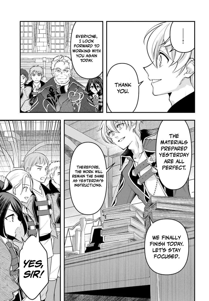 The Frontier Alchemist ~ I Can’t Go Back to That Job After You Made My Budget Zero Chapter 39 - Page 17 in English