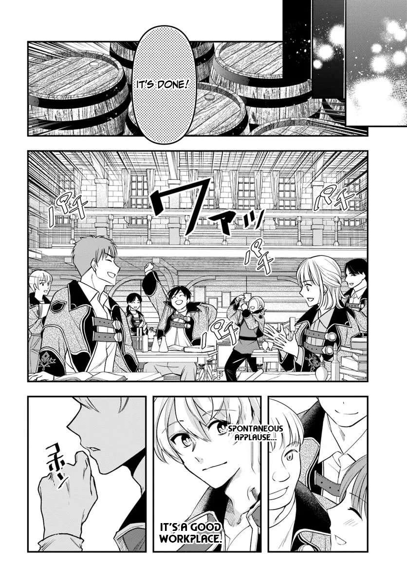 The Frontier Alchemist ~ I Can’t Go Back to That Job After You Made My Budget Zero Chapter 39 - Page 18 in English