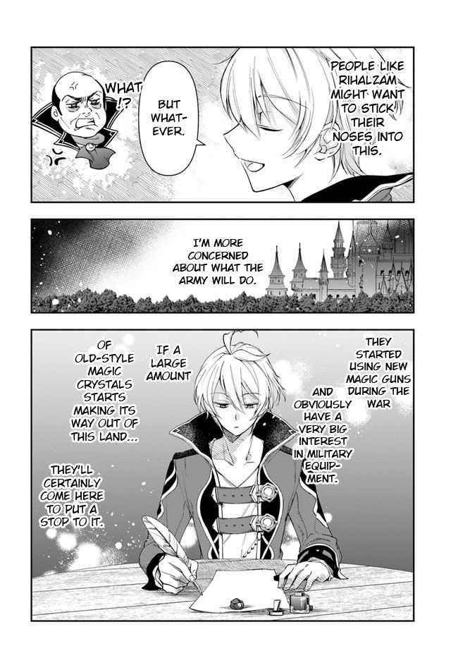 The Frontier Alchemist ~ I Can’t Go Back to That Job After You Made My Budget Zero Chapter 4 - Page 16 in English