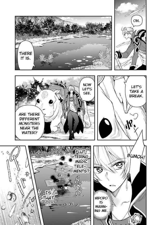 The Frontier Alchemist ~ I Can’t Go Back to That Job After You Made My Budget Zero Chapter 4 - Page 23 in English