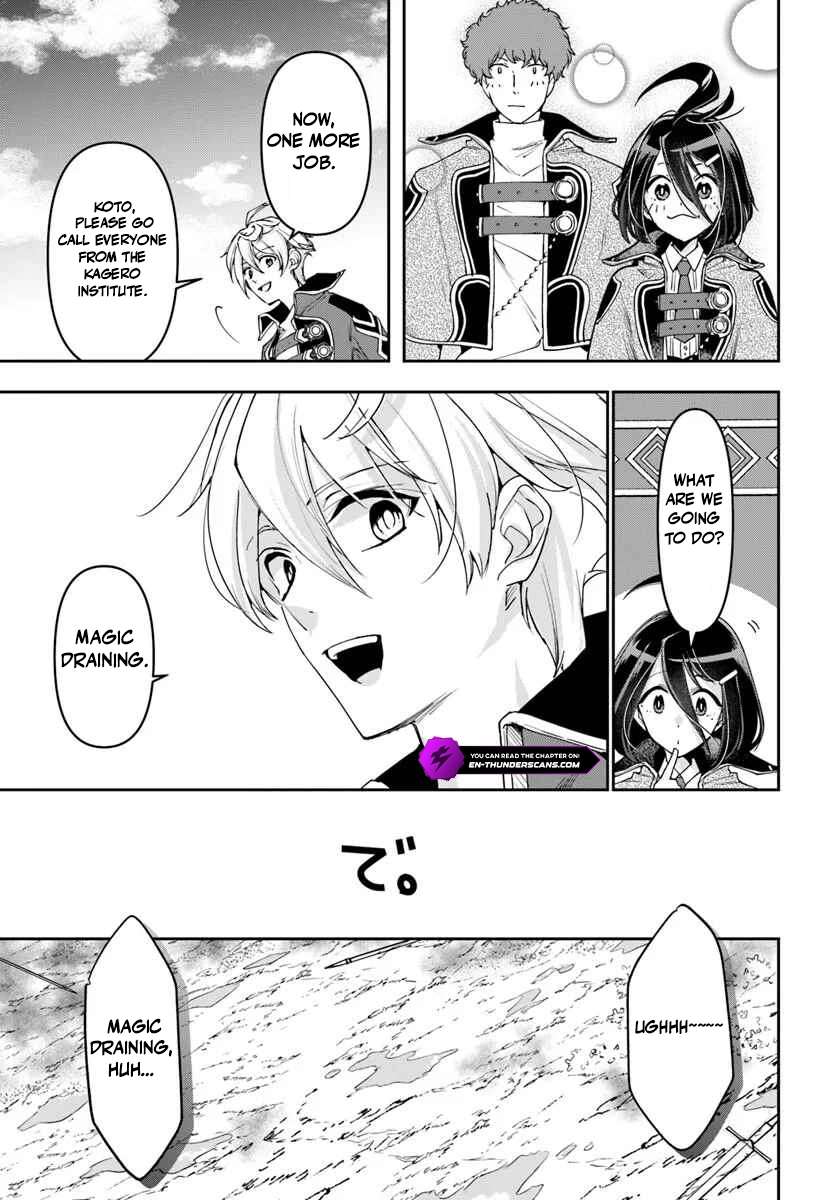 The Frontier Alchemist ~ I Can’t Go Back to That Job After You Made My Budget Zero Chapter 41 - Page 10 in English