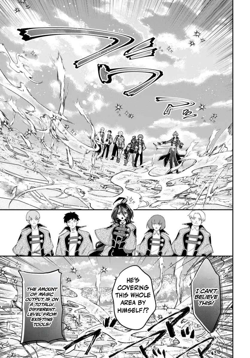 The Frontier Alchemist ~ I Can’t Go Back to That Job After You Made My Budget Zero Chapter 41 - Page 14 in English