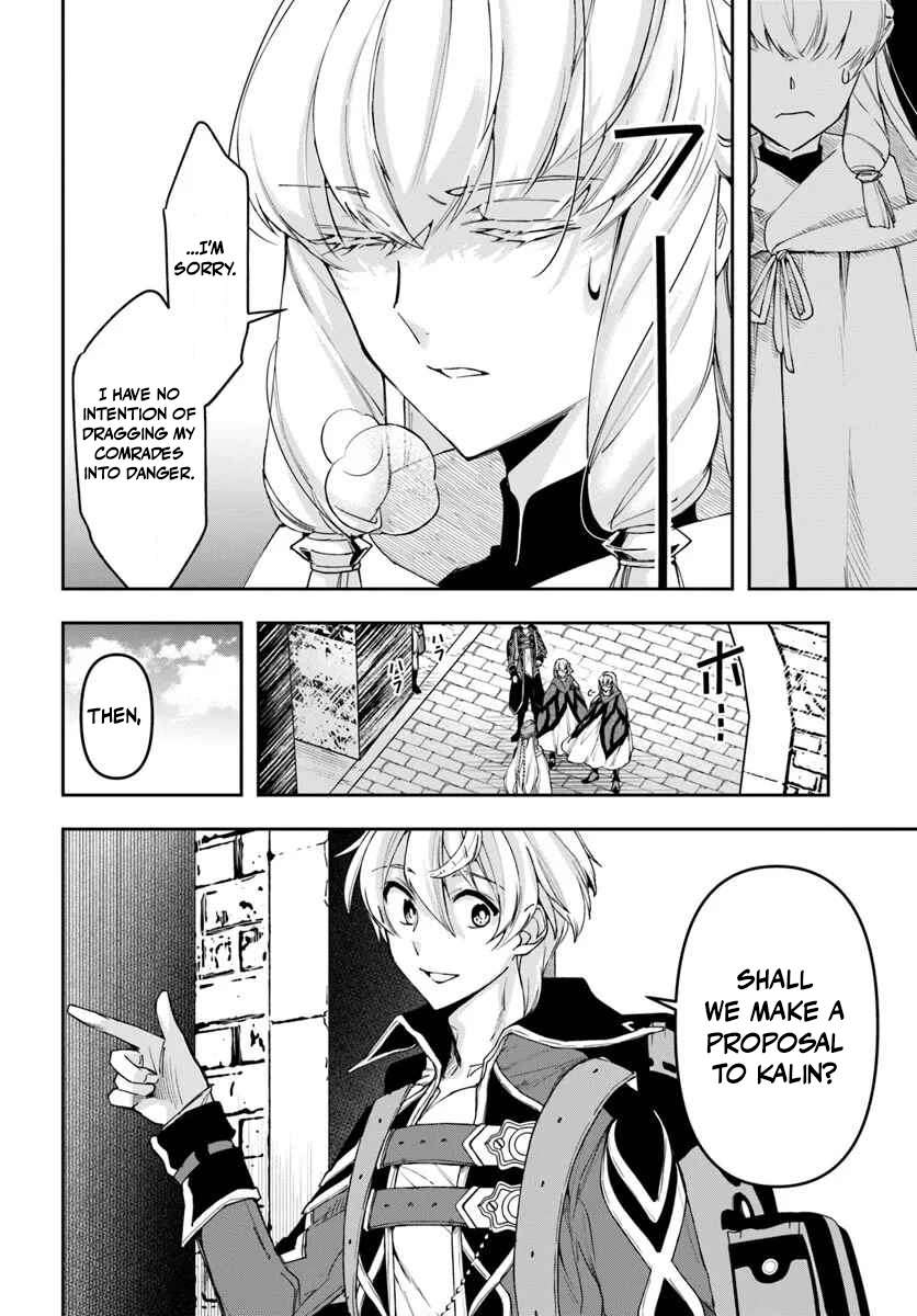 The Frontier Alchemist ~ I Can’t Go Back to That Job After You Made My Budget Zero Chapter 41 - Page 23 in English