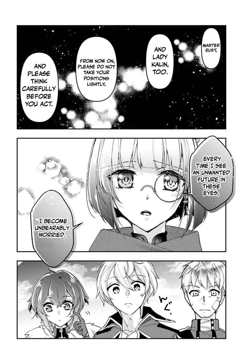 The Frontier Alchemist ~ I Can’t Go Back to That Job After You Made My Budget Zero Chapter 41 - Page 7 in English
