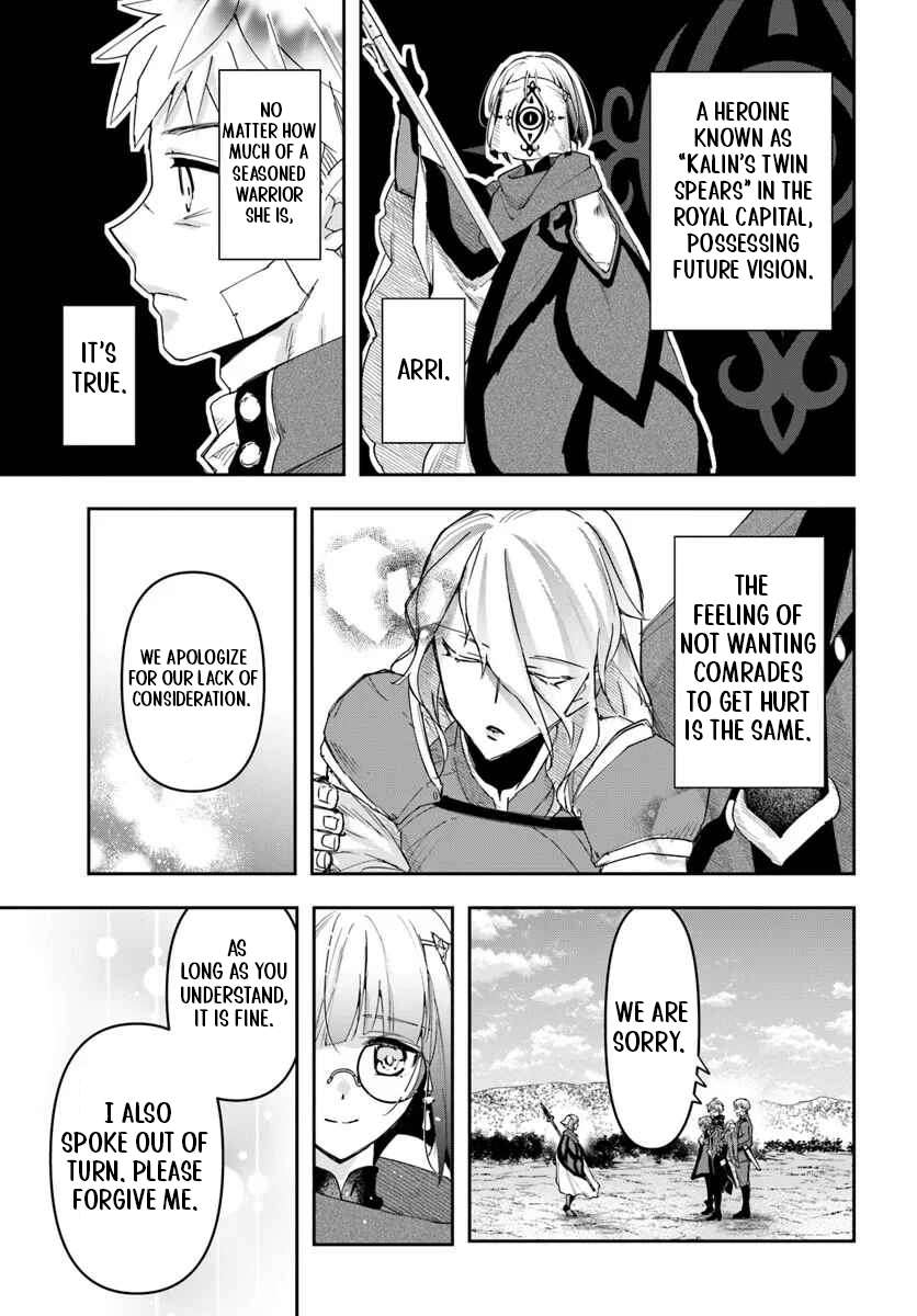 The Frontier Alchemist ~ I Can’t Go Back to That Job After You Made My Budget Zero Chapter 41 - Page 8 in English