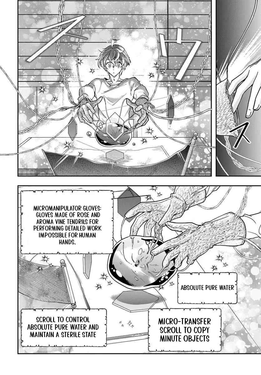 The Frontier Alchemist ~ I Can’t Go Back to That Job After You Made My Budget Zero Chapter 42 - Page 11 in English