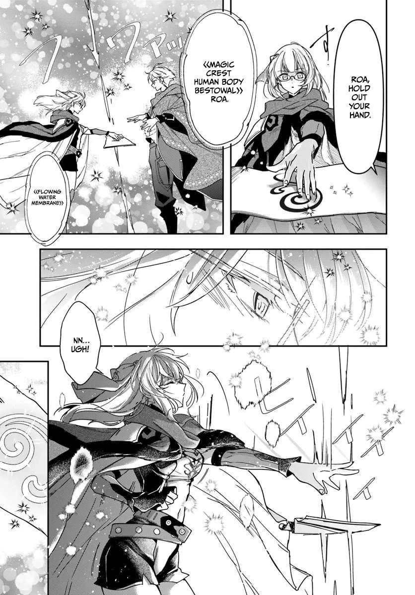 The Frontier Alchemist ~ I Can’t Go Back to That Job After You Made My Budget Zero Chapter 43 - Page 18 in English