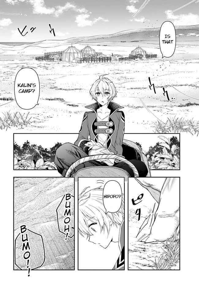 The Frontier Alchemist ~ I Can’t Go Back to That Job After You Made My Budget Zero Chapter 5 - Page 12 in English