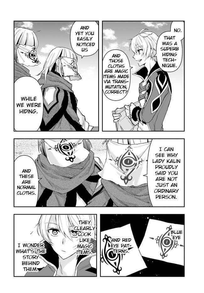The Frontier Alchemist ~ I Can’t Go Back to That Job After You Made My Budget Zero Chapter 5 - Page 16 in English