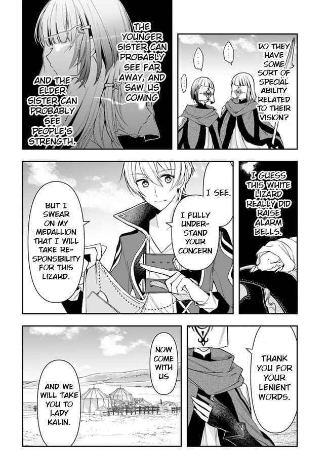 The Frontier Alchemist ~ I Can’t Go Back to That Job After You Made My Budget Zero Chapter 5 - Page 18 in English