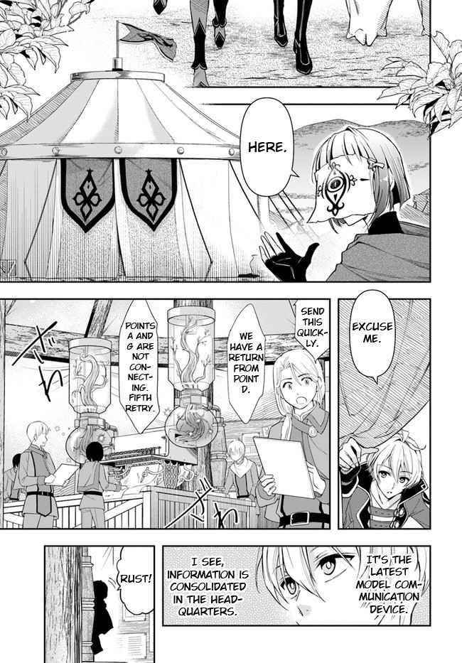 The Frontier Alchemist ~ I Can’t Go Back to That Job After You Made My Budget Zero Chapter 5 - Page 19 in English
