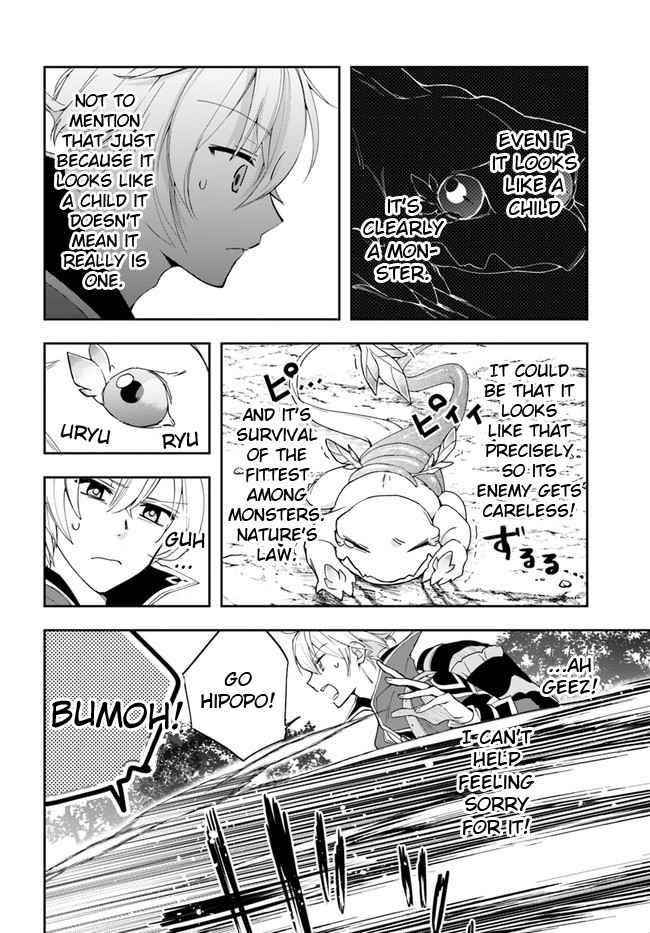 The Frontier Alchemist ~ I Can’t Go Back to That Job After You Made My Budget Zero Chapter 5 - Page 4 in English
