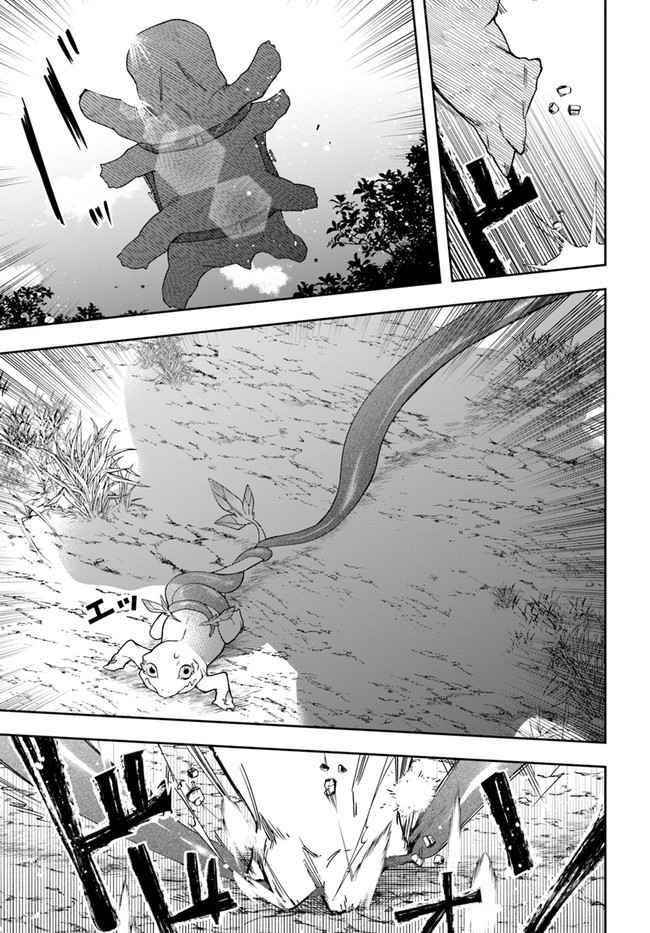 The Frontier Alchemist ~ I Can’t Go Back to That Job After You Made My Budget Zero Chapter 5 - Page 5 in English
