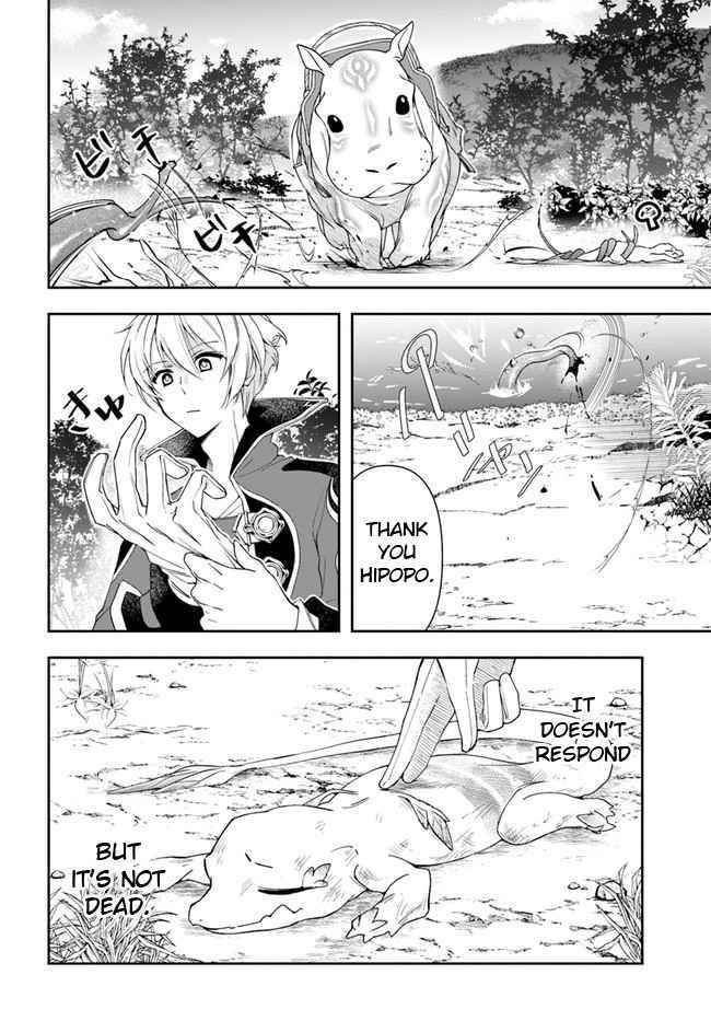 The Frontier Alchemist ~ I Can’t Go Back to That Job After You Made My Budget Zero Chapter 5 - Page 6 in English
