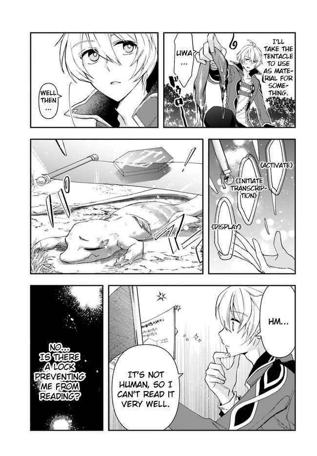 The Frontier Alchemist ~ I Can’t Go Back to That Job After You Made My Budget Zero Chapter 5 - Page 7 in English