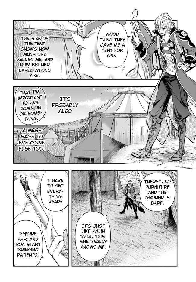 The Frontier Alchemist ~ I Can’t Go Back to That Job After You Made My Budget Zero Chapter 6 - Page 11 in English
