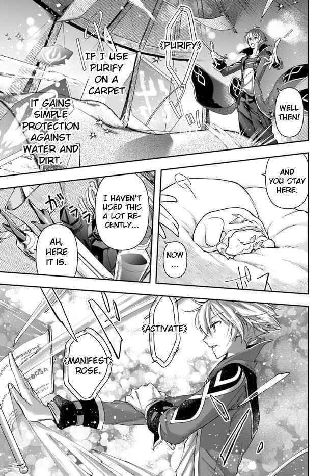 The Frontier Alchemist ~ I Can’t Go Back to That Job After You Made My Budget Zero Chapter 6 - Page 12 in English