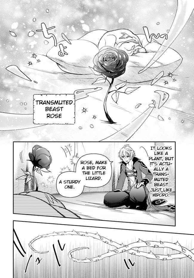 The Frontier Alchemist ~ I Can’t Go Back to That Job After You Made My Budget Zero Chapter 6 - Page 13 in English