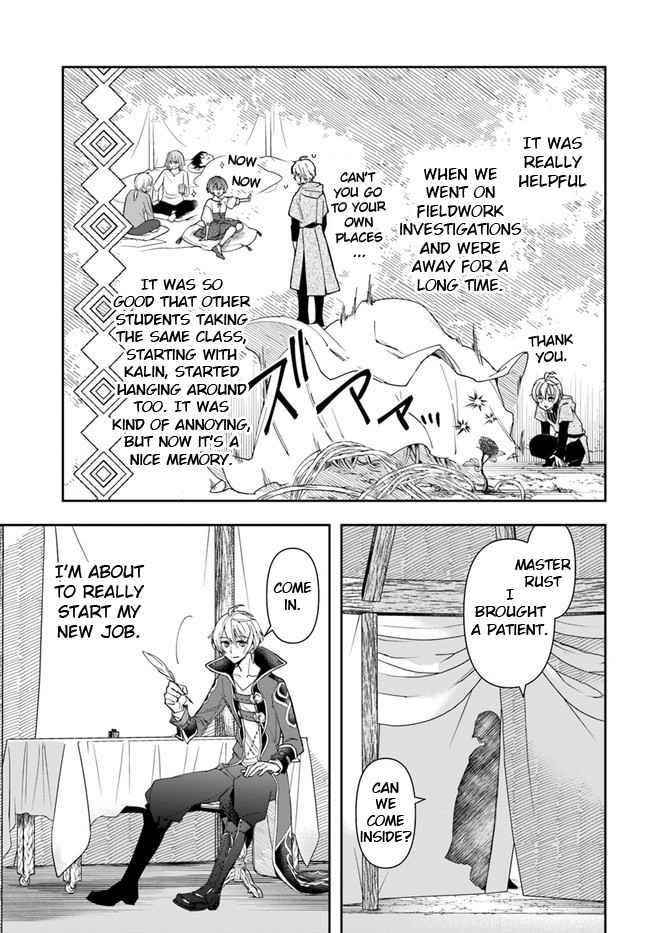 The Frontier Alchemist ~ I Can’t Go Back to That Job After You Made My Budget Zero Chapter 6 - Page 16 in English
