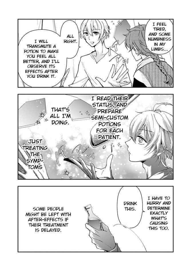 The Frontier Alchemist ~ I Can’t Go Back to That Job After You Made My Budget Zero Chapter 6 - Page 20 in English