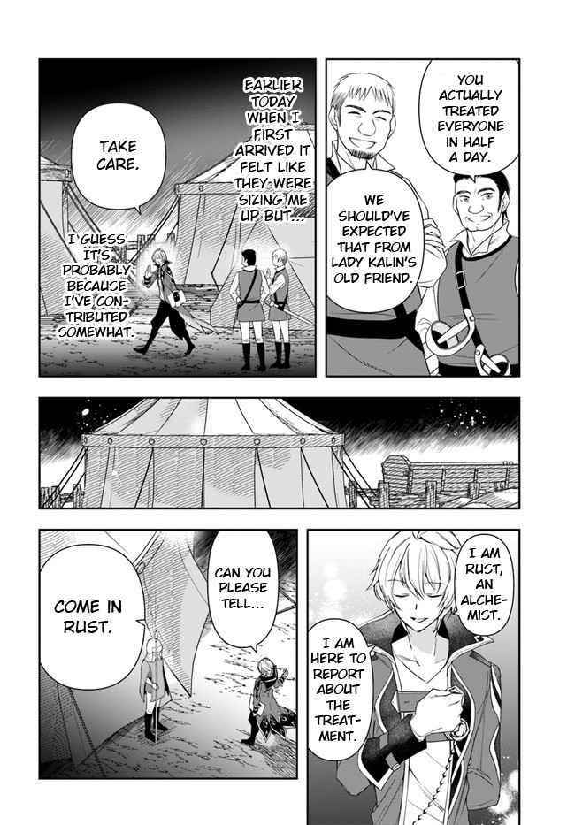 The Frontier Alchemist ~ I Can’t Go Back to That Job After You Made My Budget Zero Chapter 6 - Page 25 in English