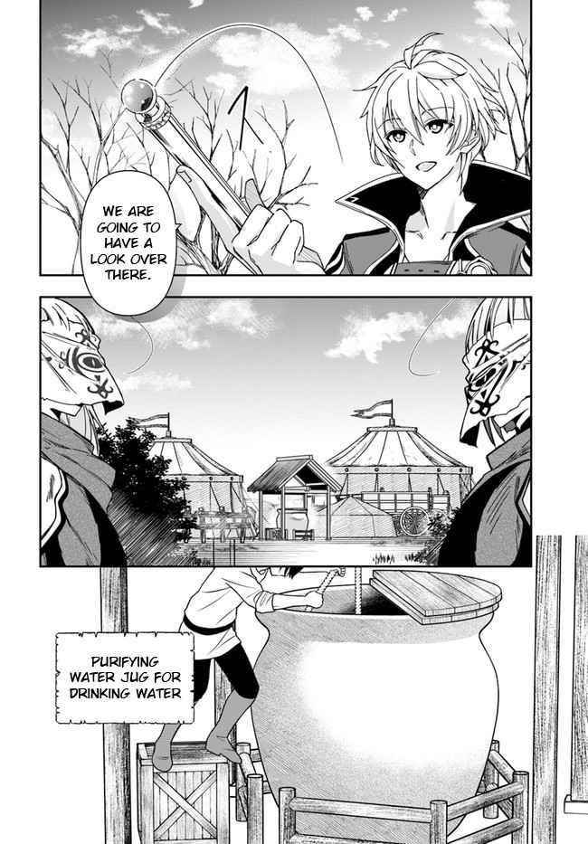The Frontier Alchemist ~ I Can’t Go Back to That Job After You Made My Budget Zero Chapter 7 - Page 11 in English