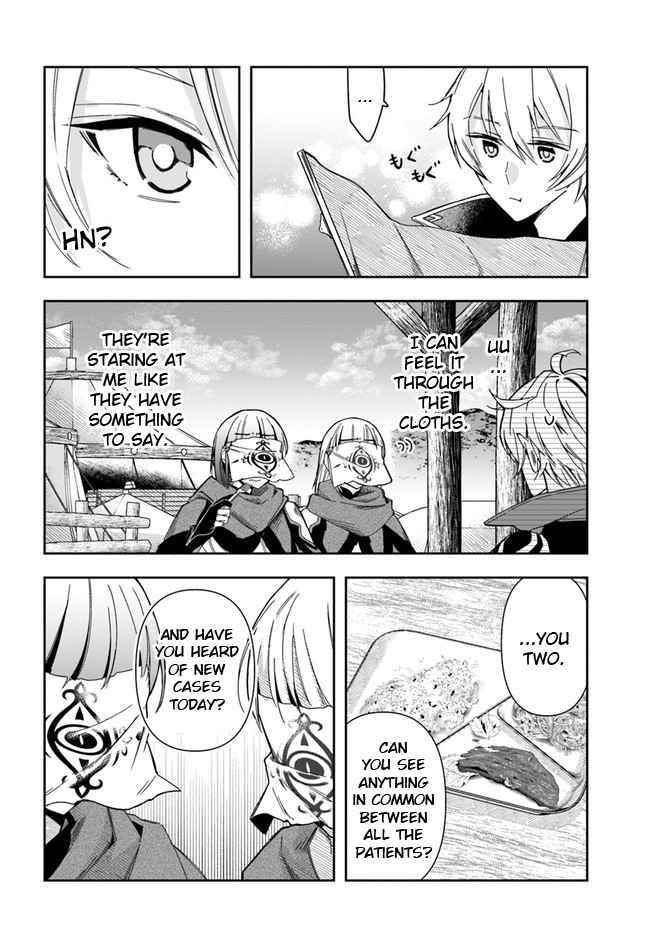 The Frontier Alchemist ~ I Can’t Go Back to That Job After You Made My Budget Zero Chapter 7 - Page 19 in English