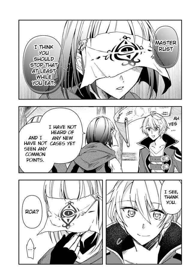 The Frontier Alchemist ~ I Can’t Go Back to That Job After You Made My Budget Zero Chapter 7 - Page 20 in English