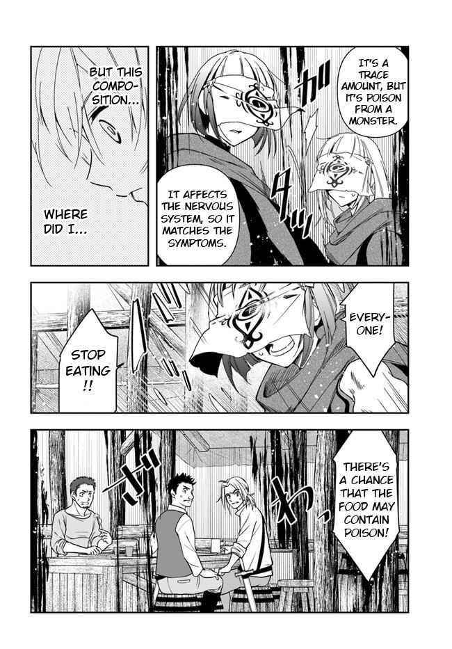 The Frontier Alchemist ~ I Can’t Go Back to That Job After You Made My Budget Zero Chapter 7 - Page 25 in English