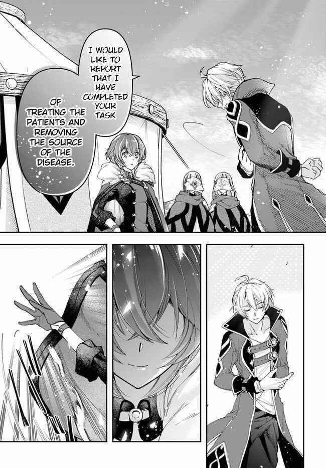 The Frontier Alchemist ~ I Can’t Go Back to That Job After You Made My Budget Zero Chapter 8.1 - Page 11 in English