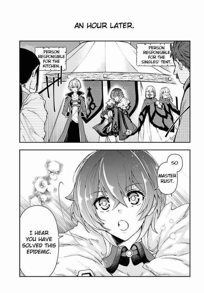 The Frontier Alchemist ~ I Can’t Go Back to That Job After You Made My Budget Zero Chapter 8.1 - Page 3 in English