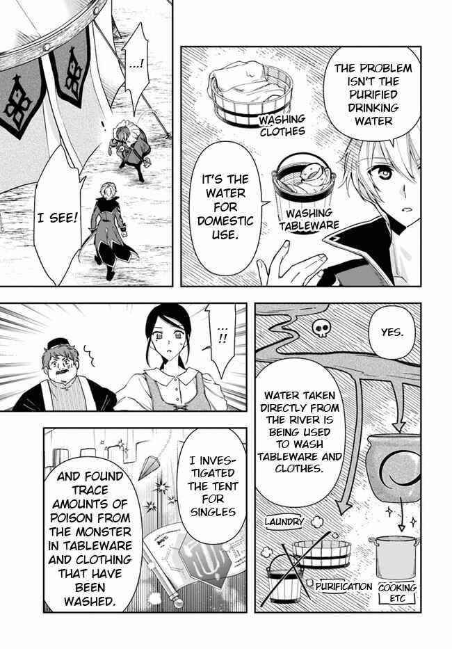 The Frontier Alchemist ~ I Can’t Go Back to That Job After You Made My Budget Zero Chapter 8.1 - Page 5 in English