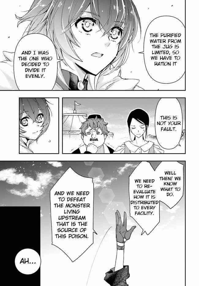 The Frontier Alchemist ~ I Can’t Go Back to That Job After You Made My Budget Zero Chapter 8.1 - Page 7 in English