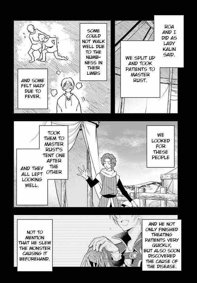 The Frontier Alchemist ~ I Can’t Go Back to That Job After You Made My Budget Zero Chapter 8.2 - Page 16 in English