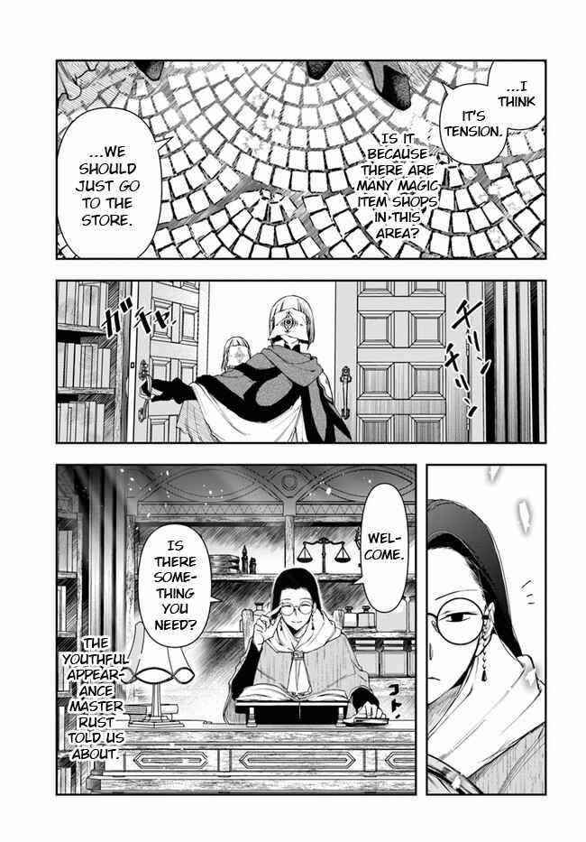 The Frontier Alchemist ~ I Can’t Go Back to That Job After You Made My Budget Zero Chapter 8.2 - Page 7 in English
