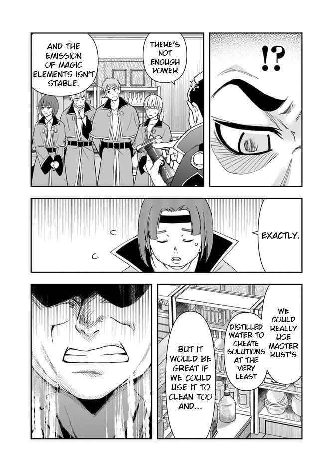 The Frontier Alchemist ~ I Can’t Go Back to That Job After You Made My Budget Zero Chapter 9.1 - Page 15 in English