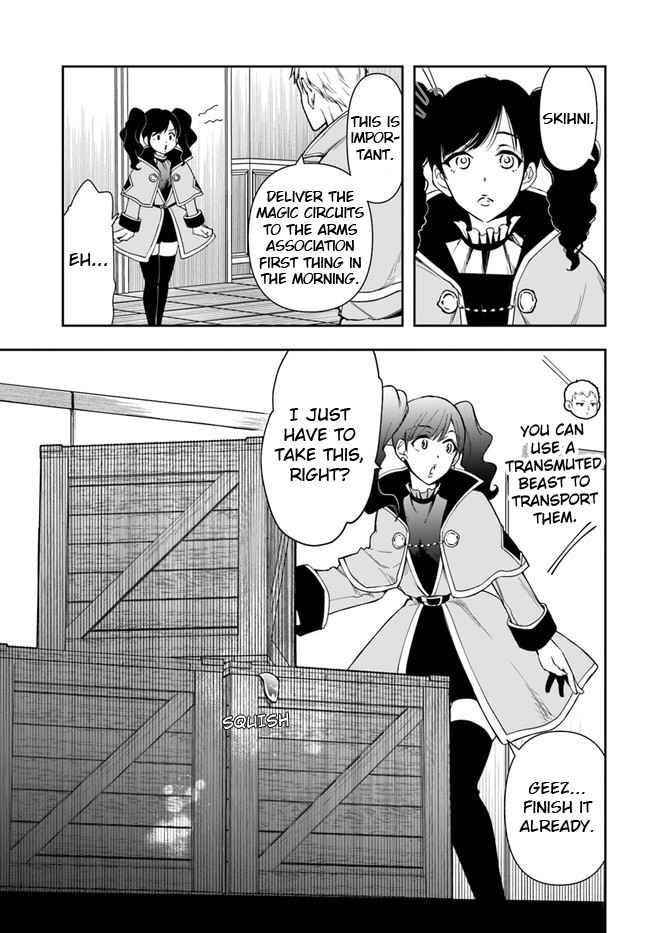 The Frontier Alchemist ~ I Can’t Go Back to That Job After You Made My Budget Zero Chapter 9.1 - Page 25 in English