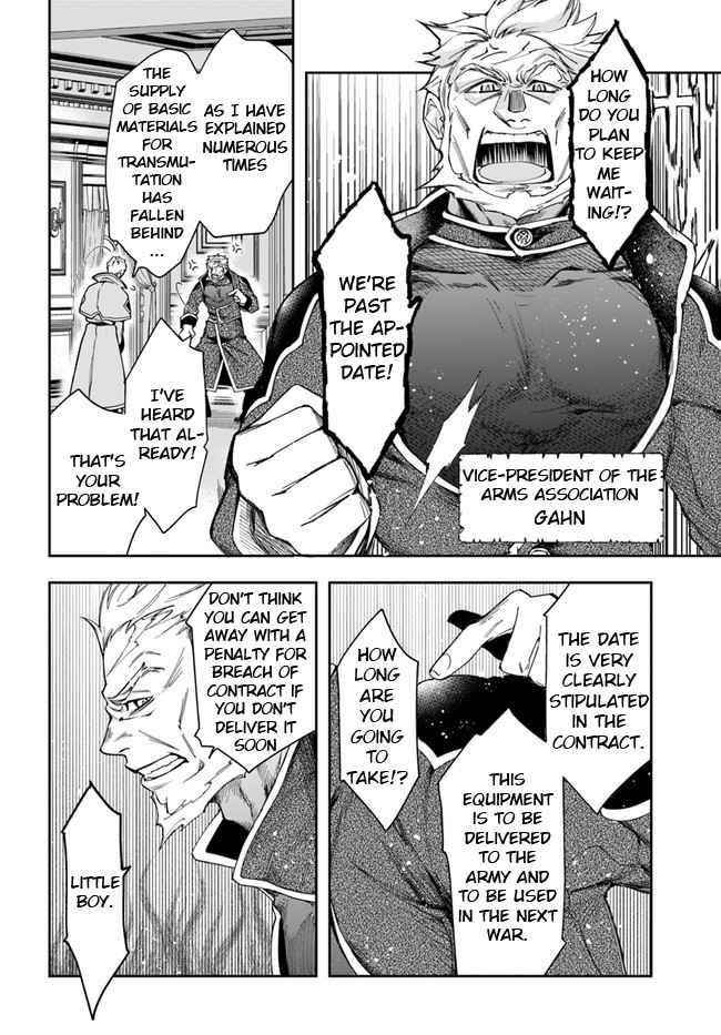 The Frontier Alchemist ~ I Can’t Go Back to That Job After You Made My Budget Zero Chapter 9.1 - Page 6 in English