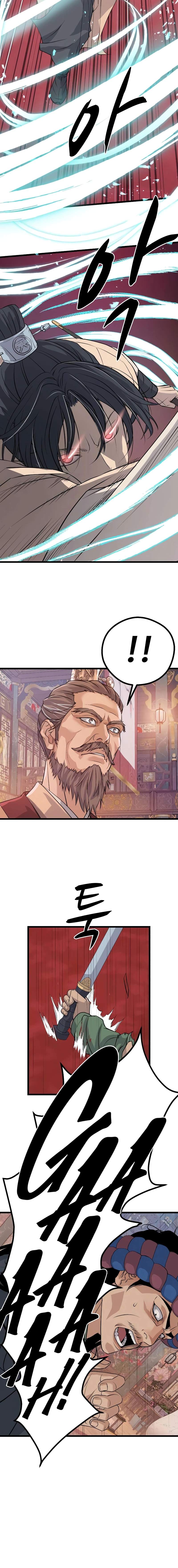 Becoming the Cheon Clan’s Mad Dog Chapter 15 - Page 12 in English