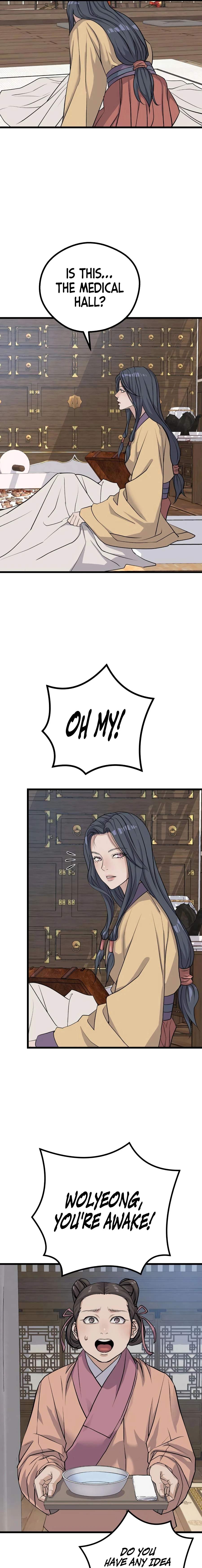 Becoming the Cheon Clan’s Mad Dog Chapter 16 - Page 17 in English
