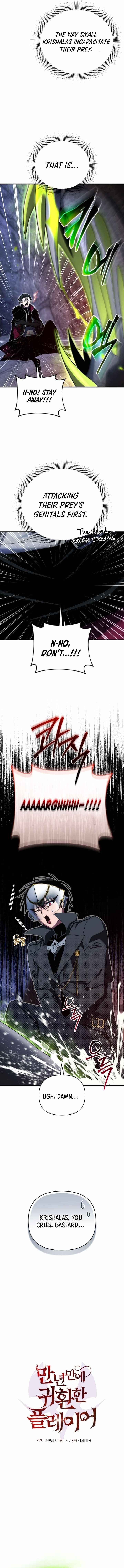 Player Who Returned 10,000 Years Later Chapter 106 - Page 7 in English
