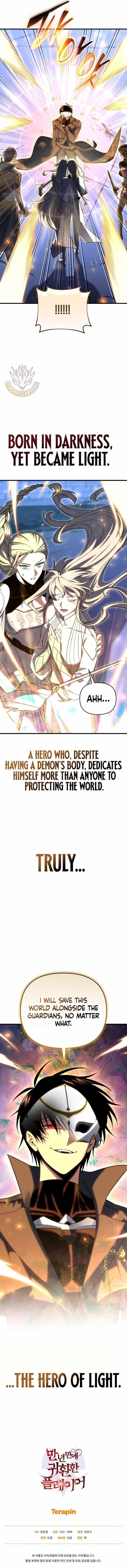 Player Who Returned 10,000 Years Later Chapter 122 - Page 17 in English