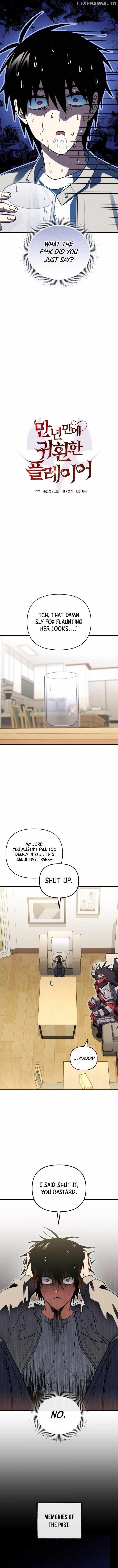 Player Who Returned 10,000 Years Later Chapter 123 - Page 6 in English